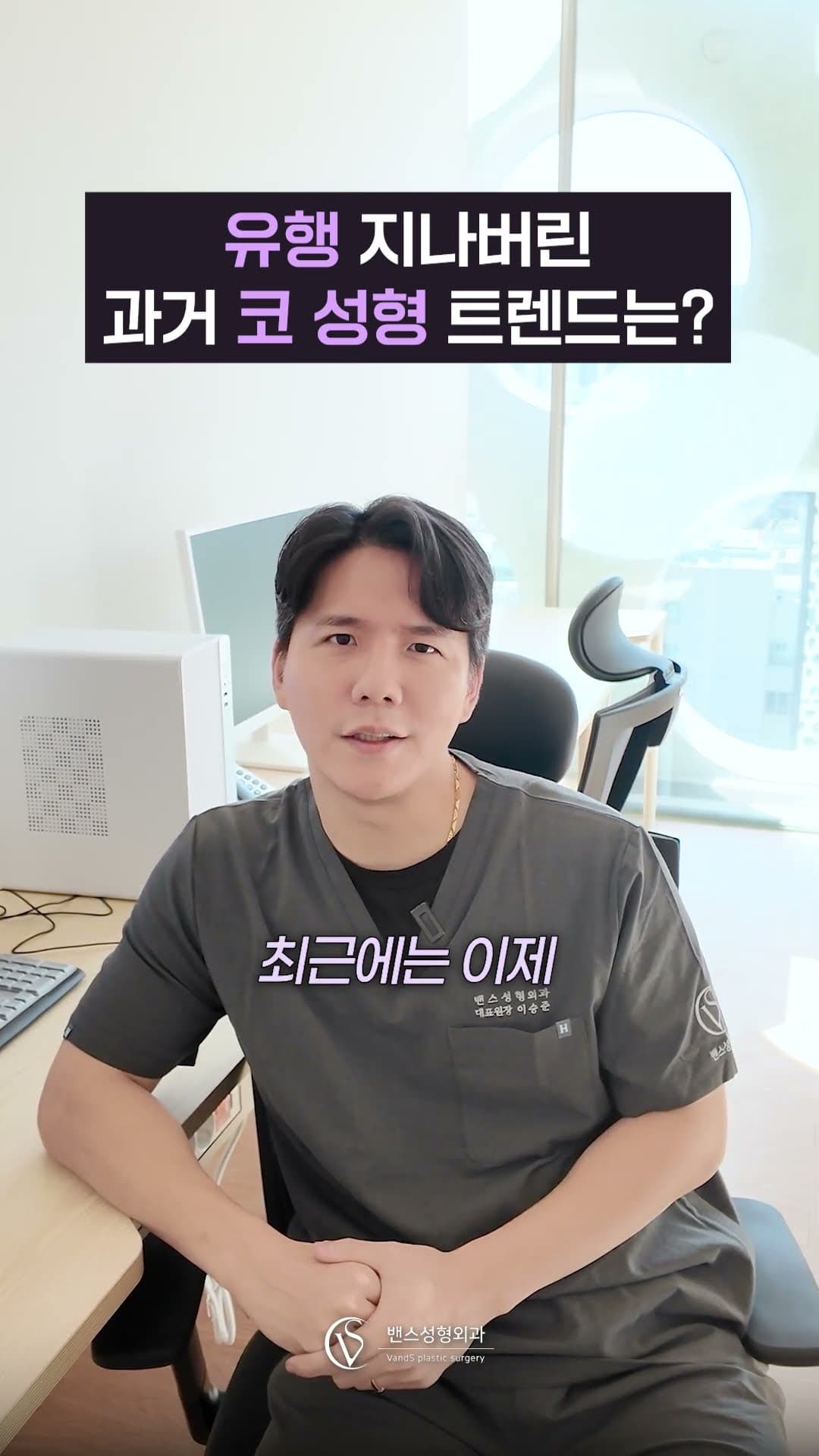 도이준TV — 요즘은 이런 코 안 합니다