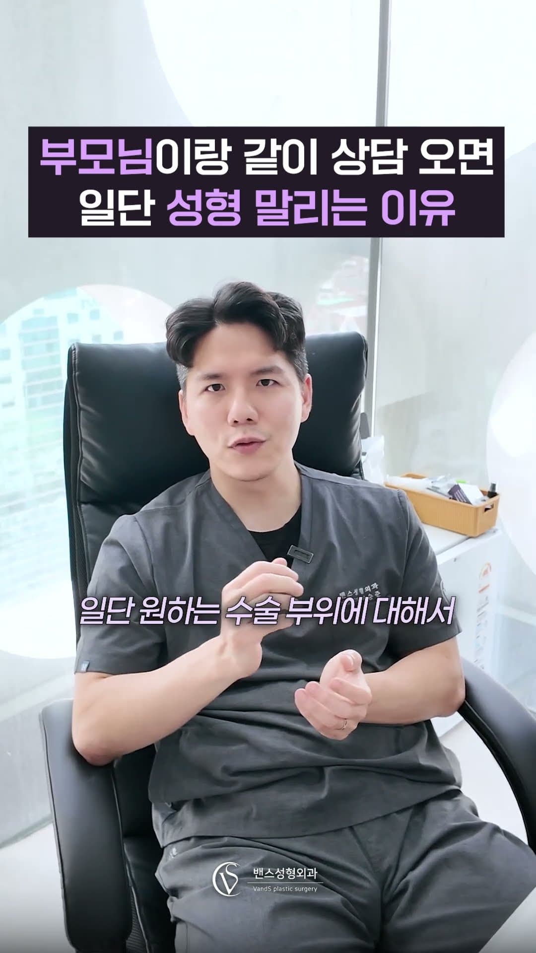 도이준TV — 부모님과 같이 오면 우선 말리는 이유
