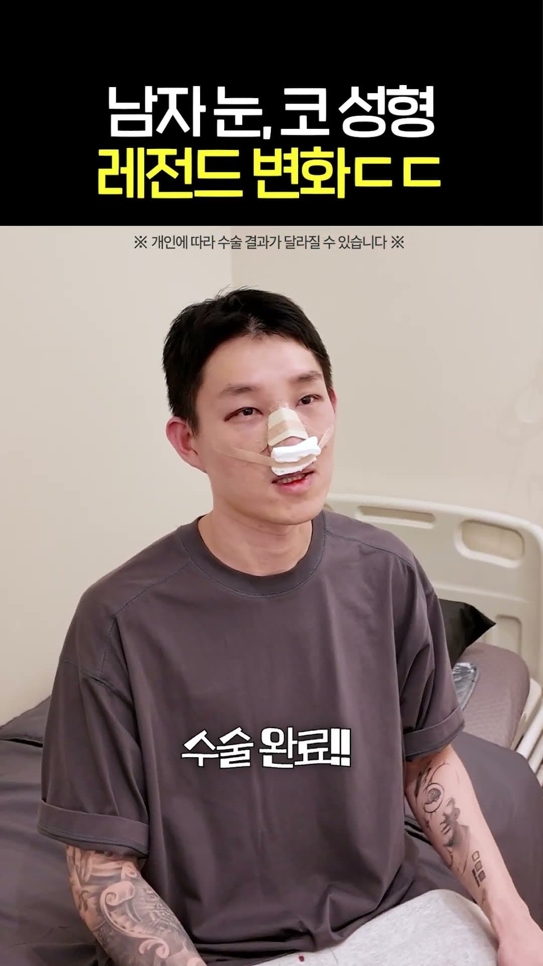 도이준TV — 담백하게 잘생겨지는 남자 눈+코 조합